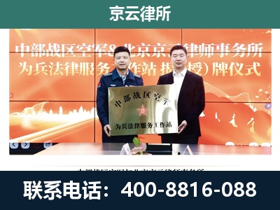 海南-养殖场拆迁律师