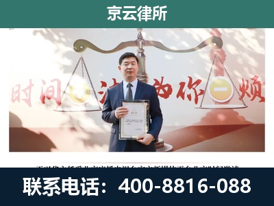 海南-养殖场拆迁律师