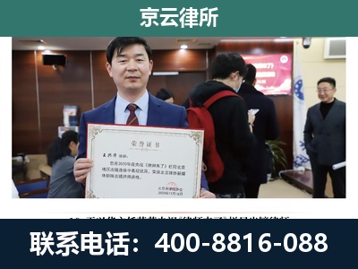 海南-养殖厂拆迁纠纷律师