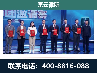 海南-养殖场拆迁律师