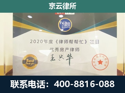 海南-养殖场征收律师