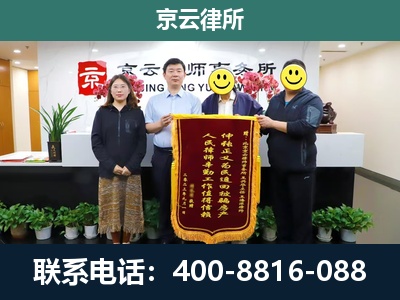 海南-养殖场拆迁律师