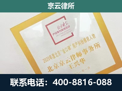 海南-畜禽养殖场拆迁维权律师