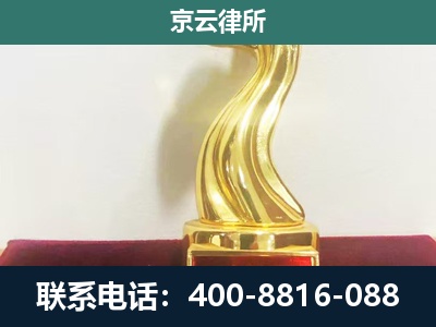 海南-养殖场关停拆迁律师