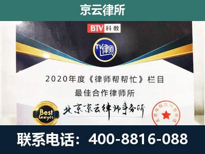 海南-养殖场征地补偿律师