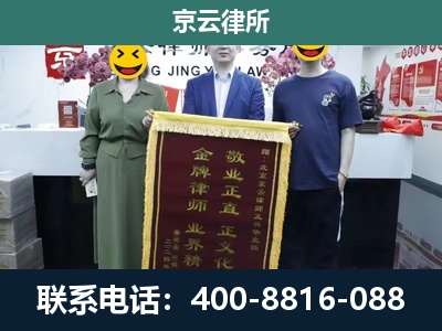 海南-养殖企业拆迁律师