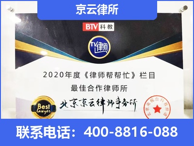 海南-企业厂房拆迁律师