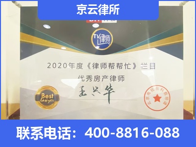 海南-养殖场拆迁律师