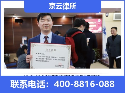 海南-企业拆迁律师