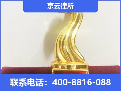 海南-养殖场征地补偿律师