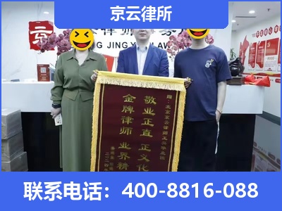 海南-养殖场征收律师